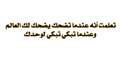al7ayat